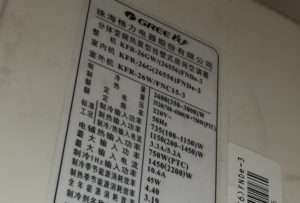 兴国格力空调维修电话是多少