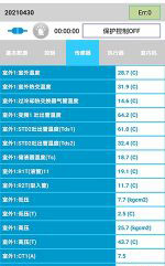 兴国中央空调维修电话是多少