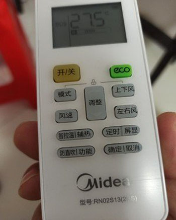 兴国空调遥控器打不开